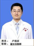 医生头像
