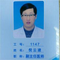 医生头像