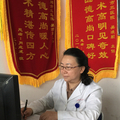 医生头像