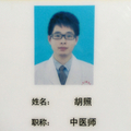 医生头像