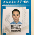 医生头像