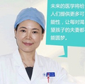 医生头像