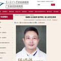 医生头像