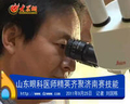 医生头像