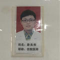 詹美熊