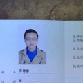 医生头像