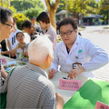 医生头像