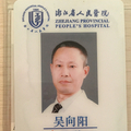 医生头像