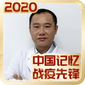 徐兴贵