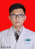 王友茂