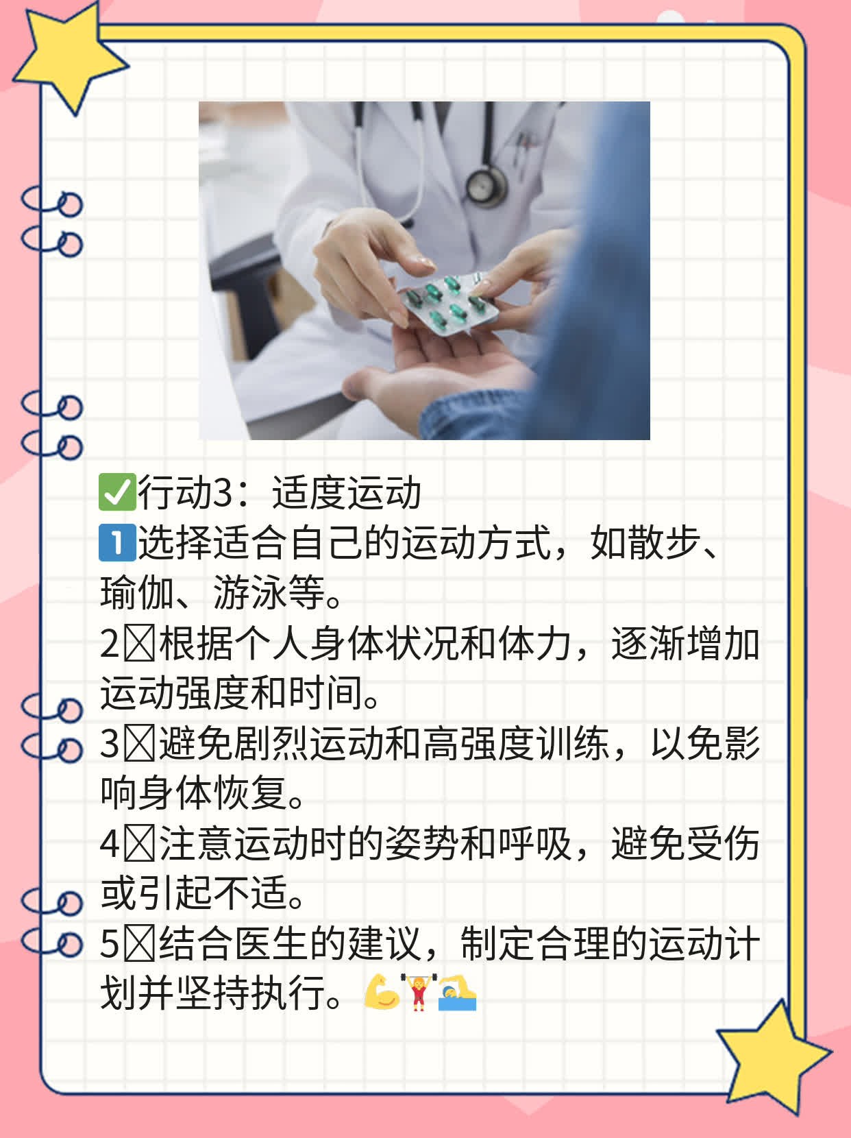 探秘楚雄州试管医院：年轻夫妻的孕育之旅！