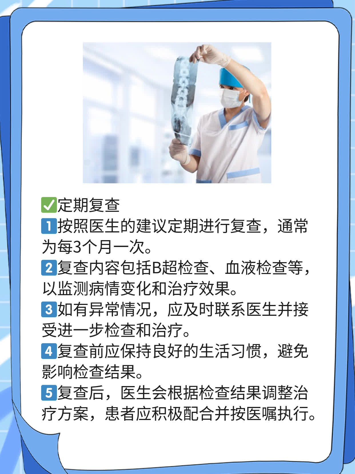 单角子宫也能“造”宝宝——试管婴机会是你的选择！