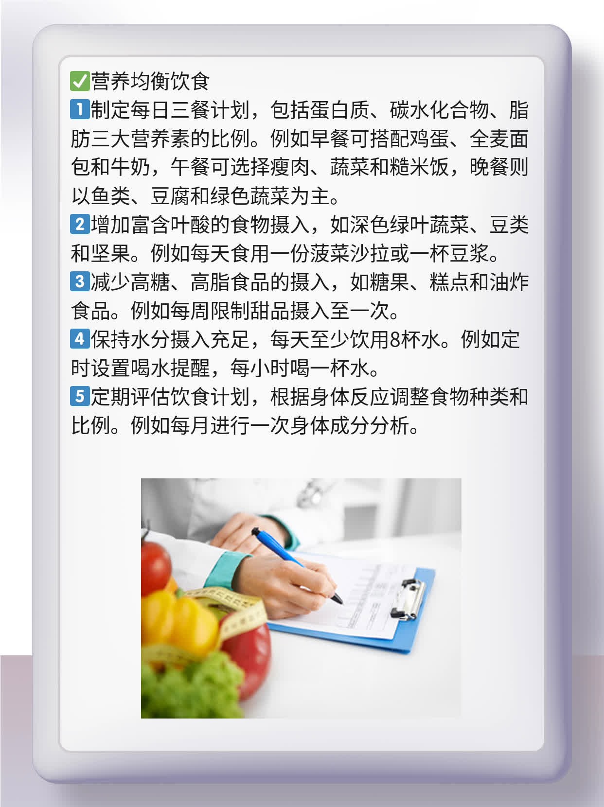 单角子宫做试管：年轻妈妈的孕育之路！