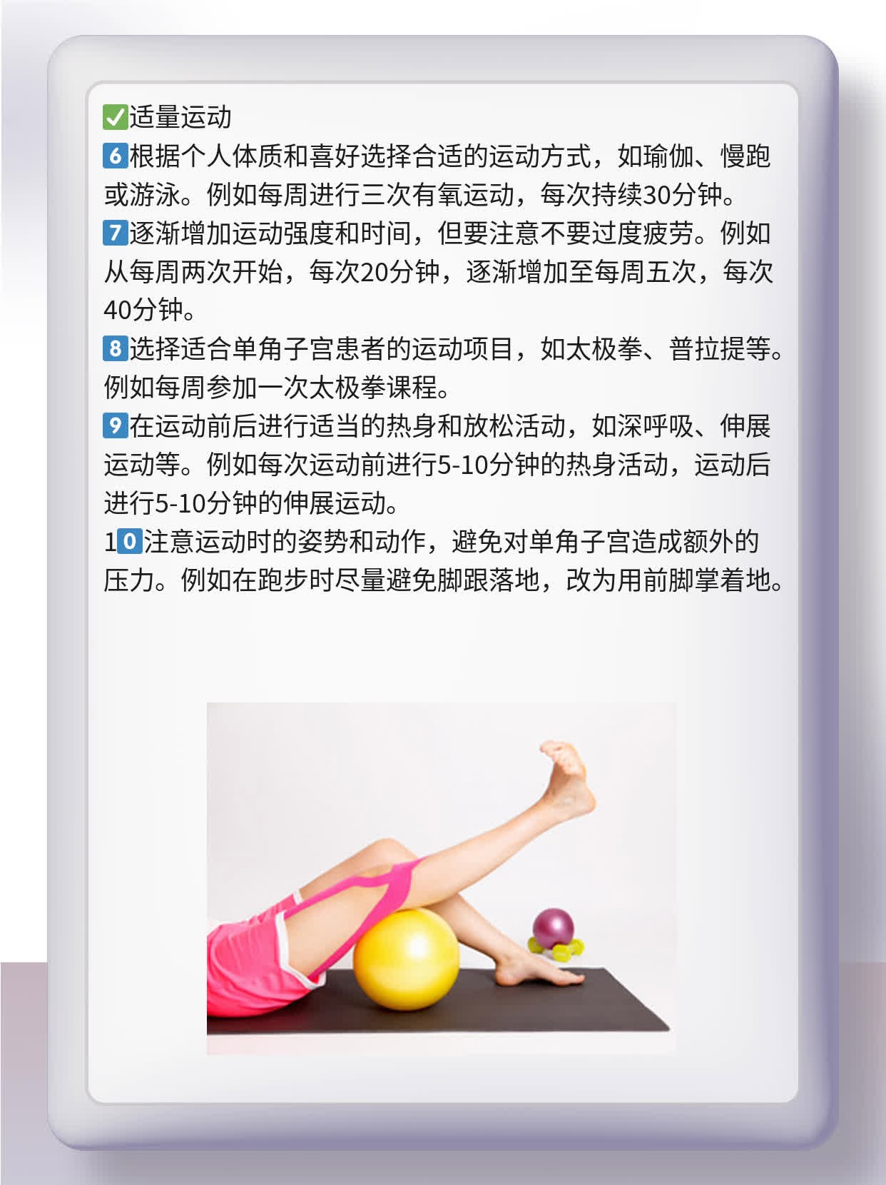 单角子宫做试管：年轻妈妈的孕育之路！