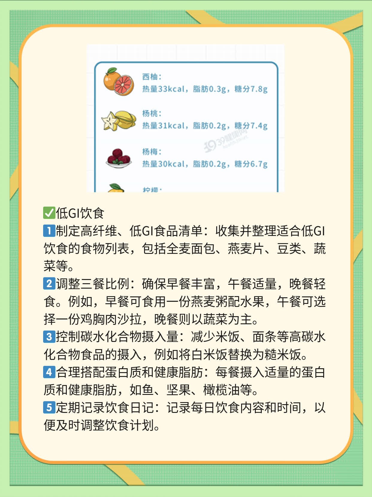 年轻女性摆脱多囊烦恼：成功试管之路分享！
