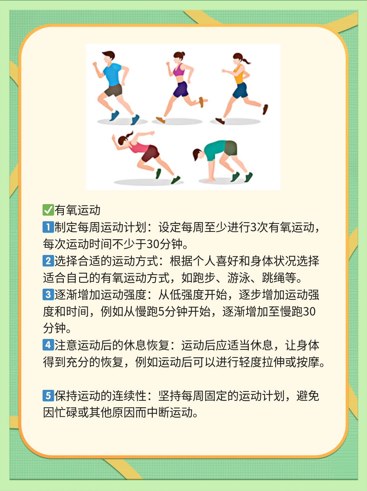 年轻女性摆脱多囊烦恼：成功试管之路分享！