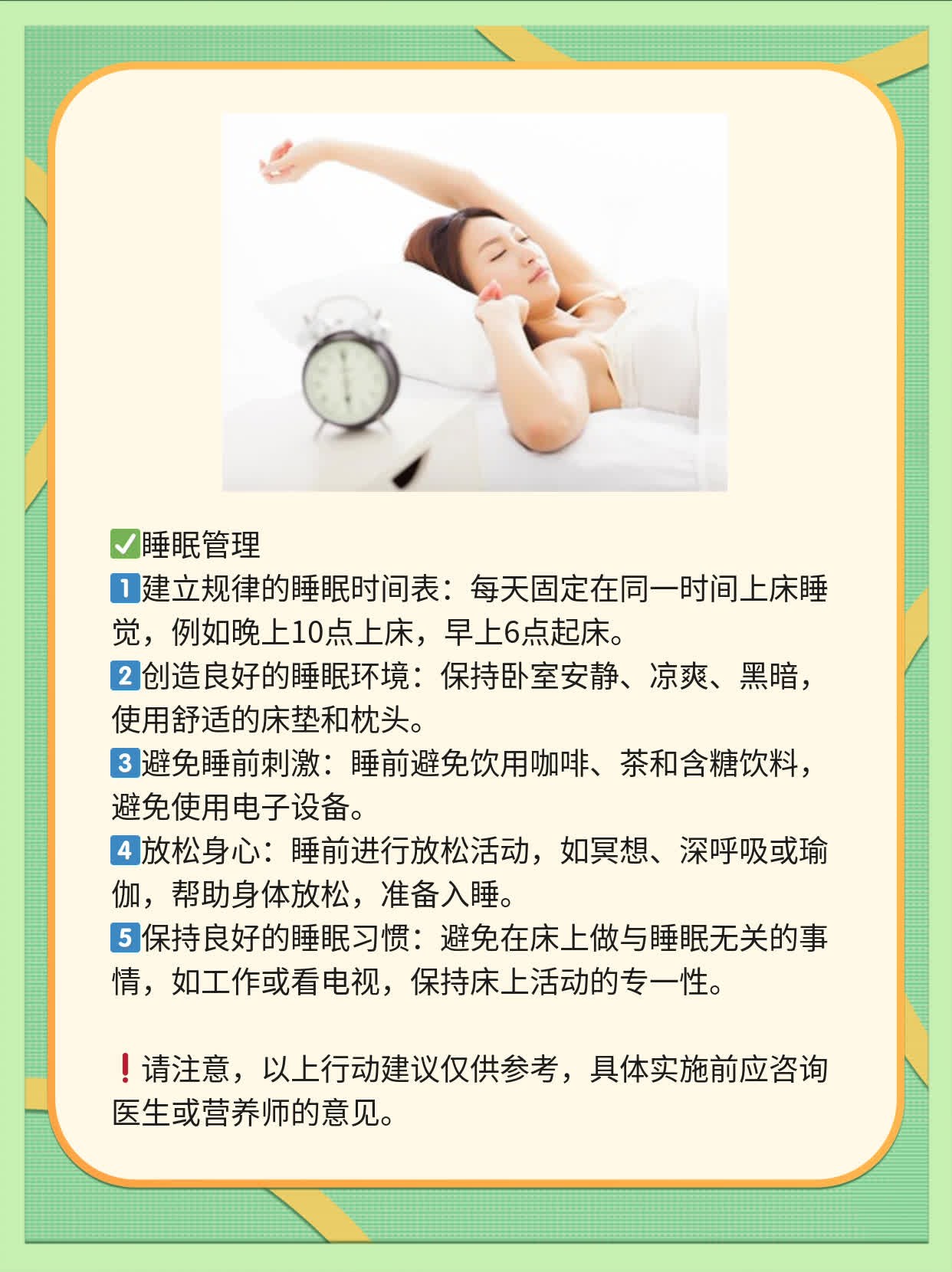 年轻女性摆脱多囊烦恼：成功试管之路分享！