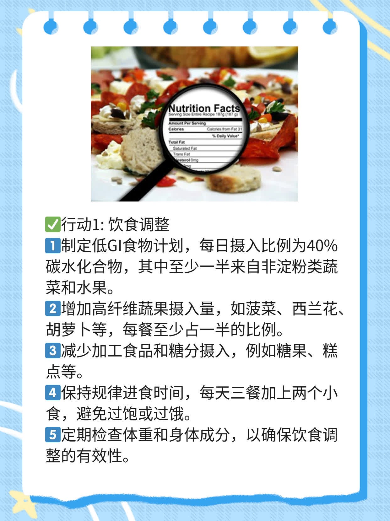 年轻女性战胜多囊卵巢综合症：试管婴儿之路的成功经验分享！