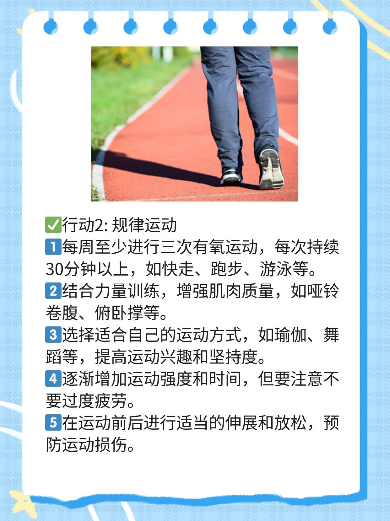 年轻女性战胜多囊卵巢综合症：试管婴儿之路的成功经验分享！