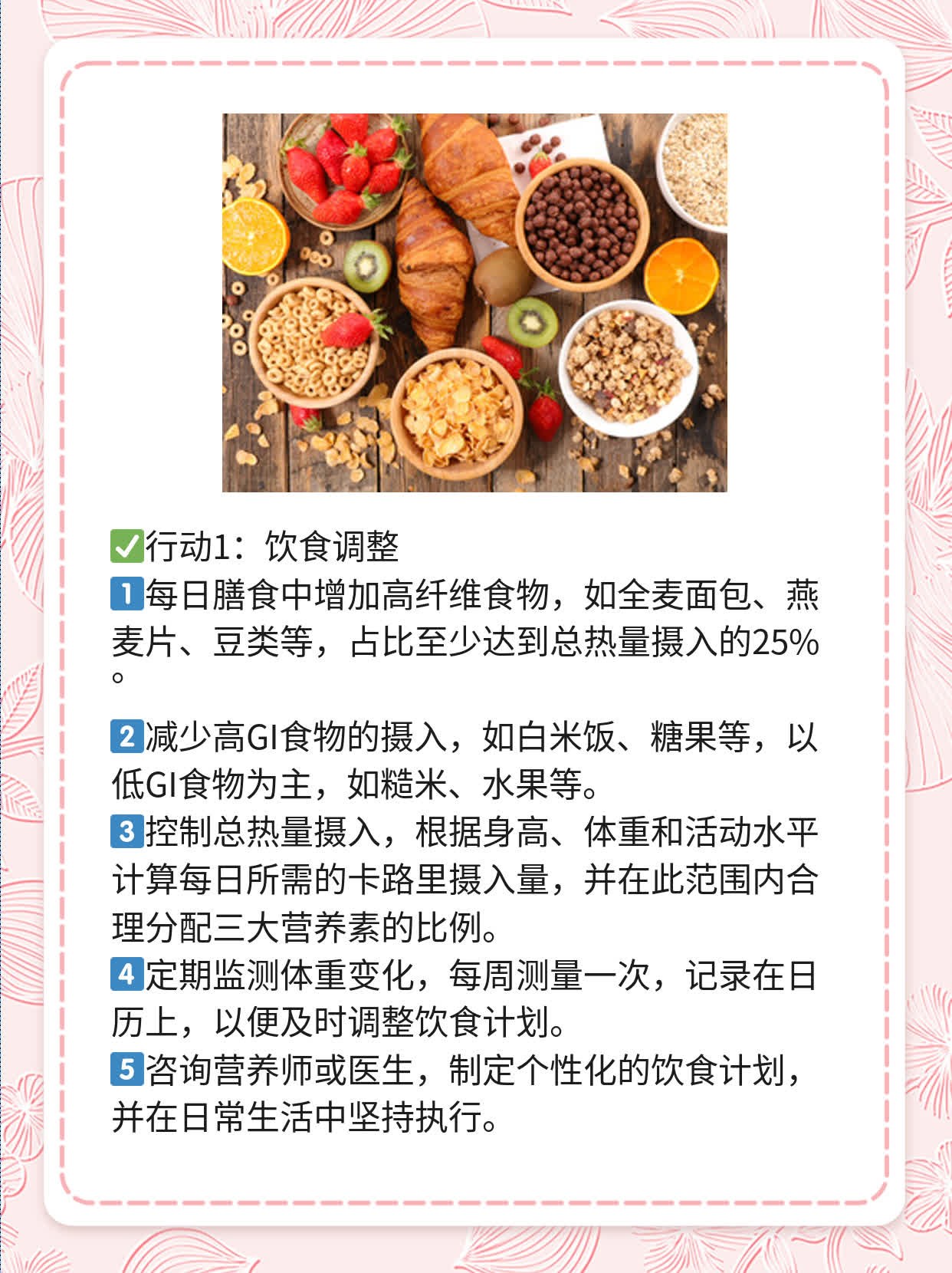 多囊卵巢人工授精：年轻妈妈的成功之路！