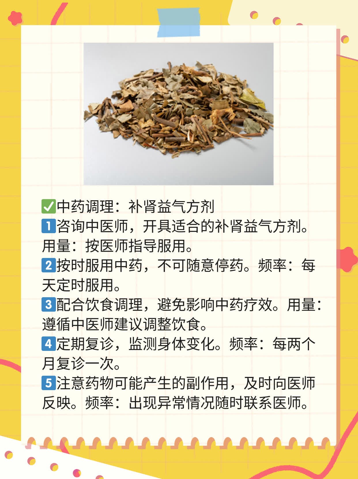 备孕路上的拦路虎：多囊伴内膜薄还能圆试管梦吗？