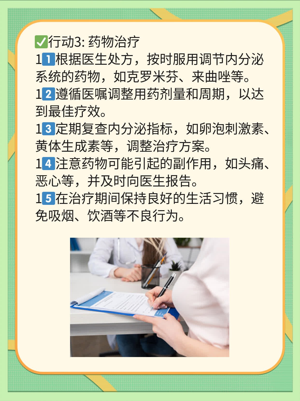 年轻备孕路上的拦路虎：多囊卵巢综合征对试管成功率的影响有多大？