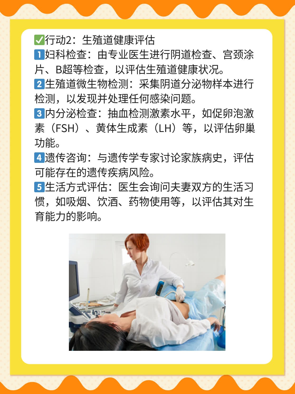 探秘妇产医院的试管之旅：年轻夫妇的选择！