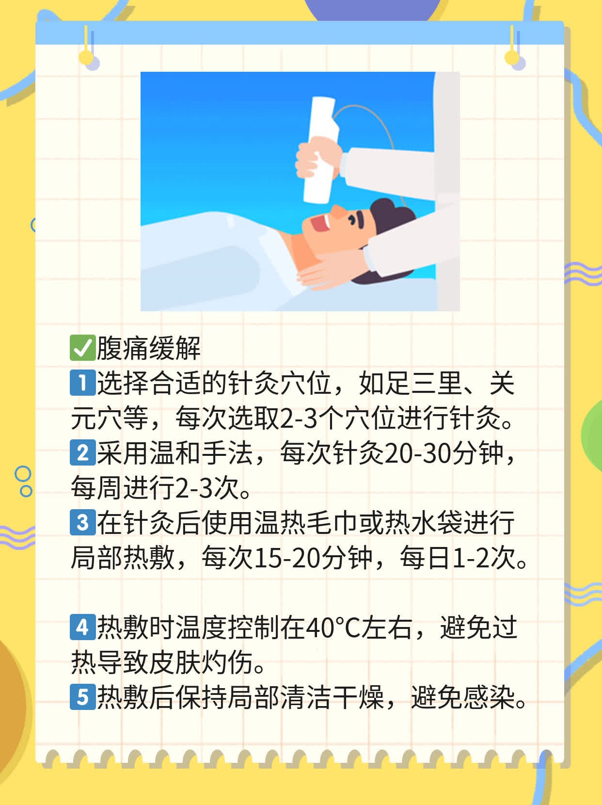50岁还能造宝宝？高龄女性也能做试管婴儿！