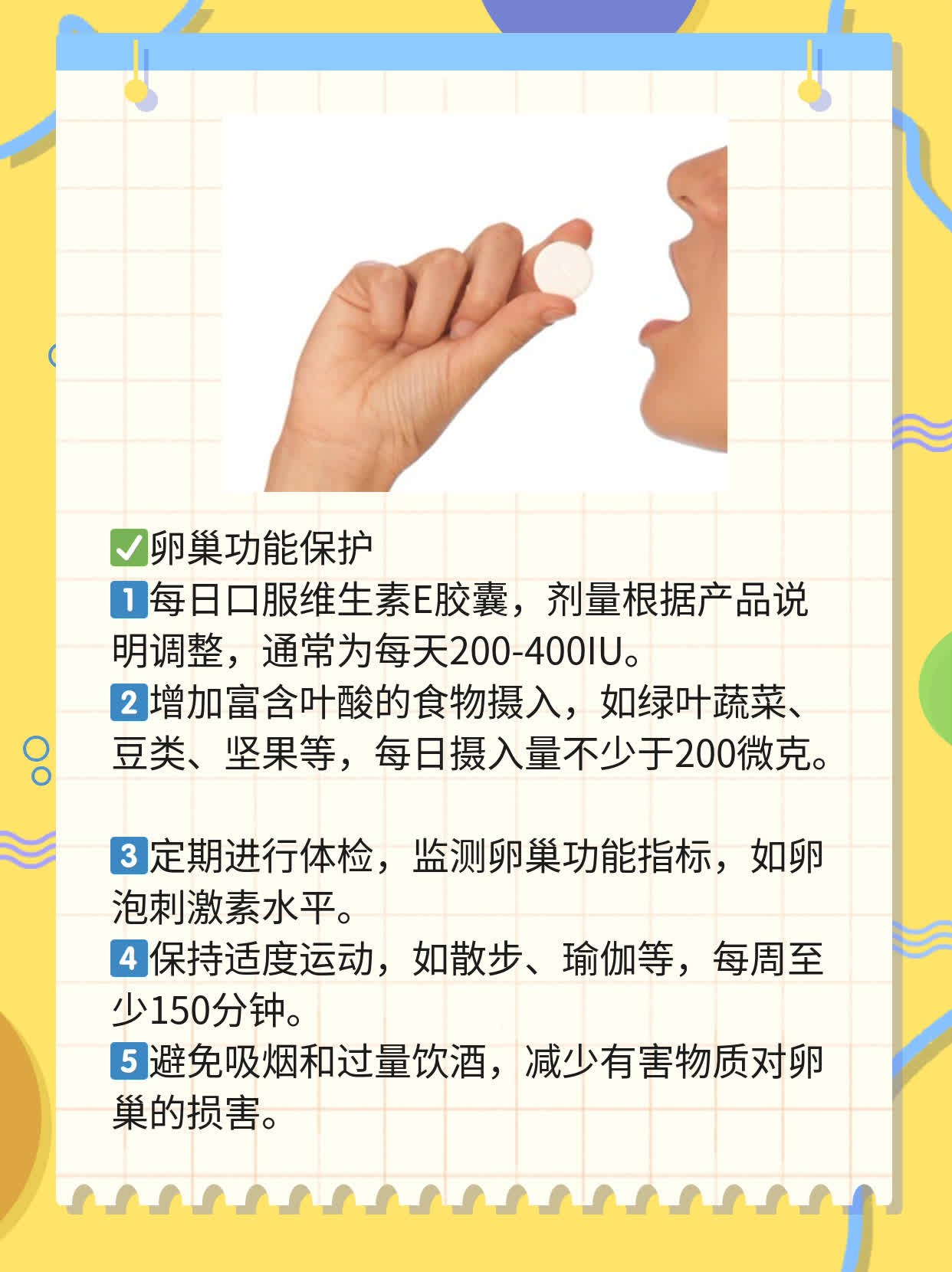 50岁还能造宝宝？高龄女性也能做试管婴儿！