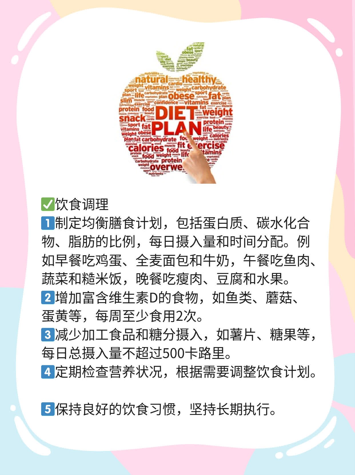 「50岁还能做试管婴儿吗？」：高龄女性的求孕之路