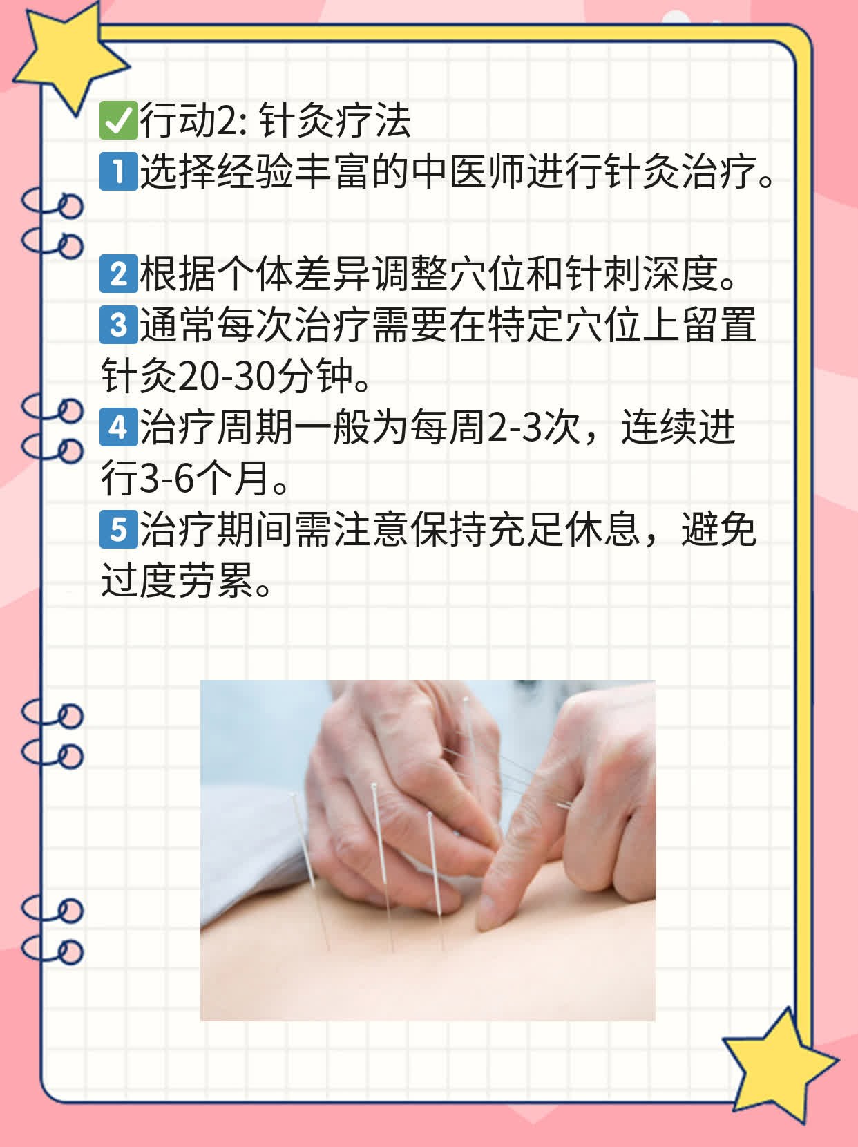 探秘国内顶尖试管技术：年轻夫妻的孕育之旅！