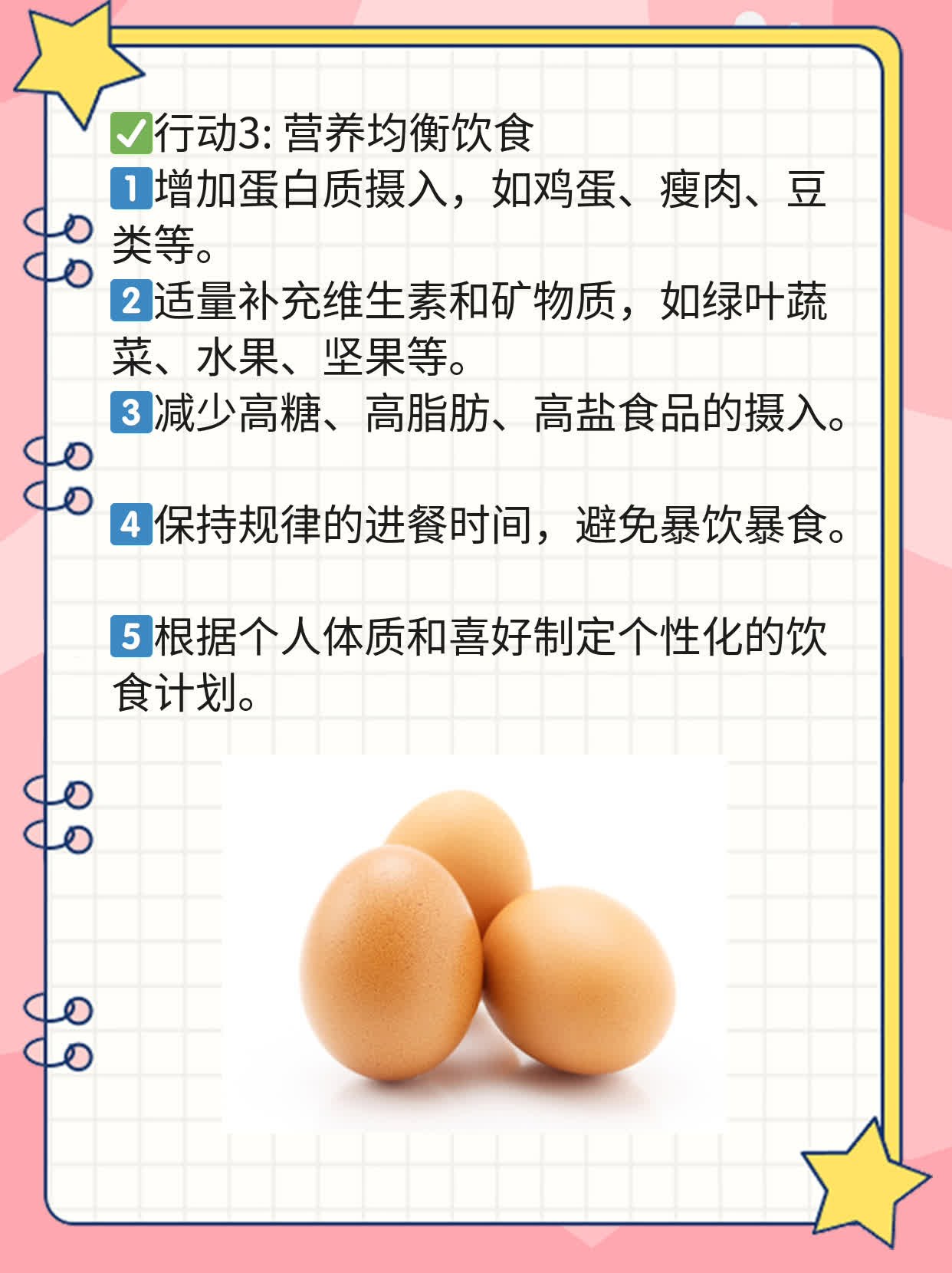 探秘国内顶尖试管技术：年轻夫妻的孕育之旅！