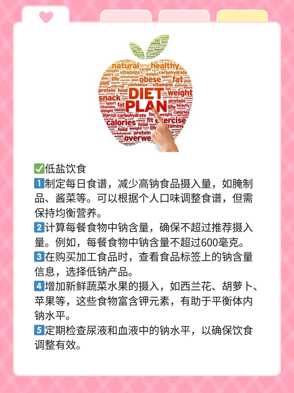 探秘全国知名试管机构：助你孕育小生命的不二之选！
