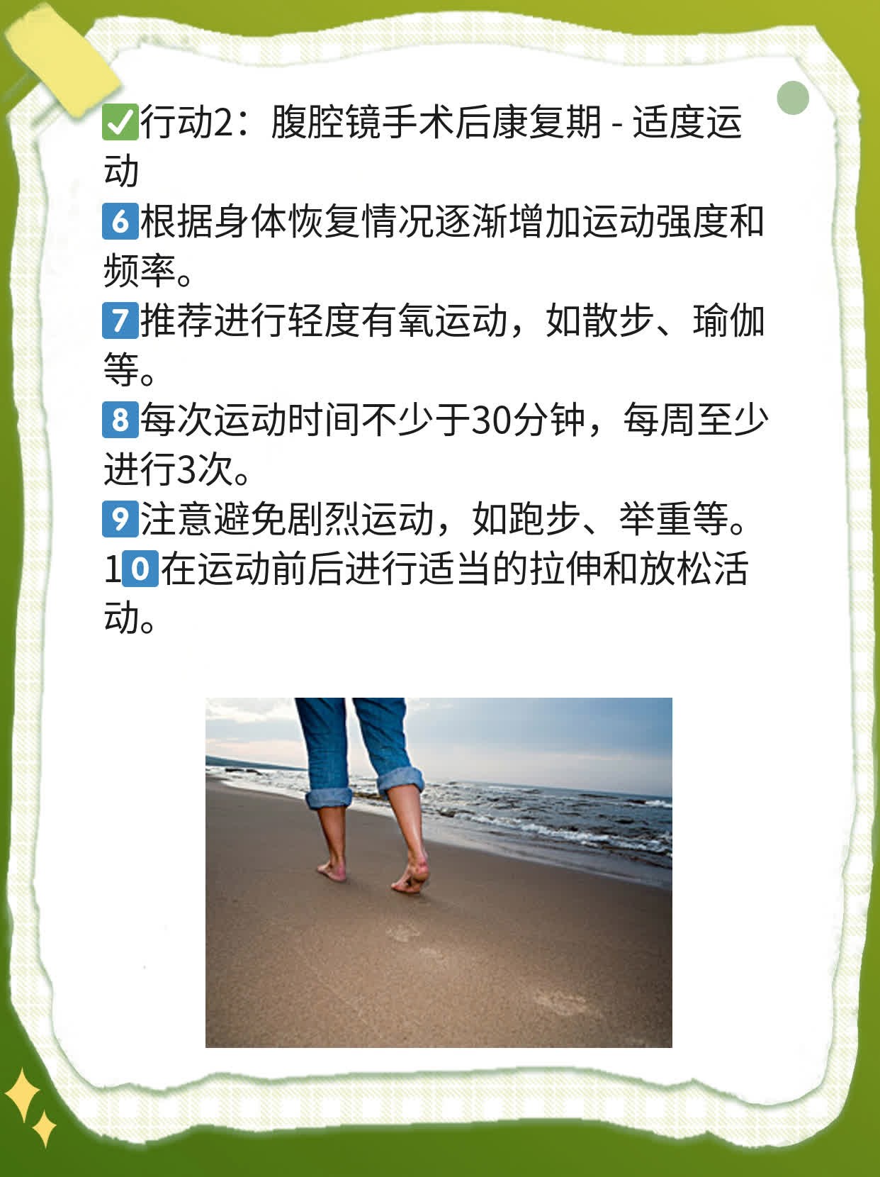 探秘最佳试管孕育路：揭秘国内顶尖试管婴儿医院！