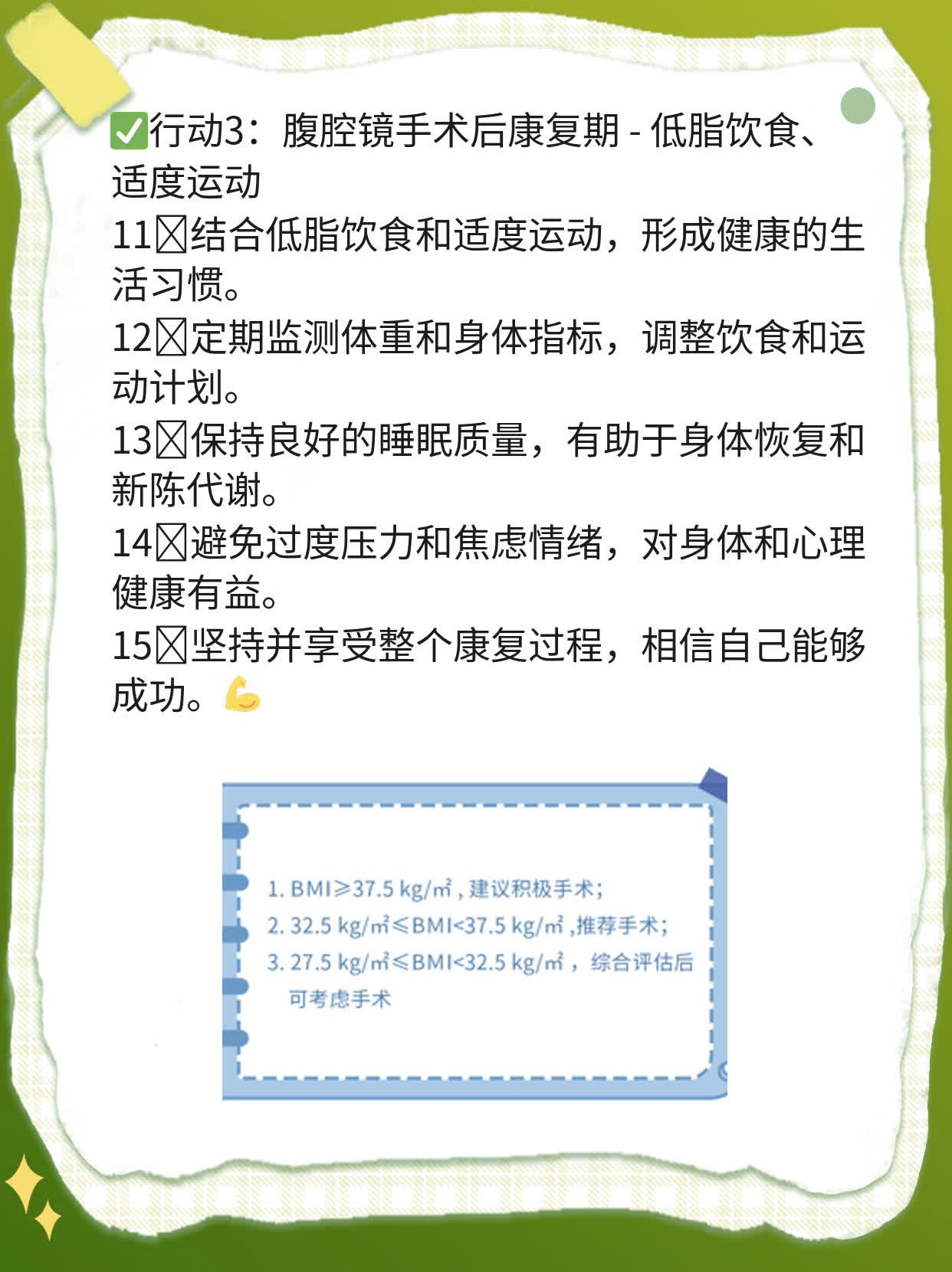 探秘最佳试管孕育路：揭秘国内顶尖试管婴儿医院！
