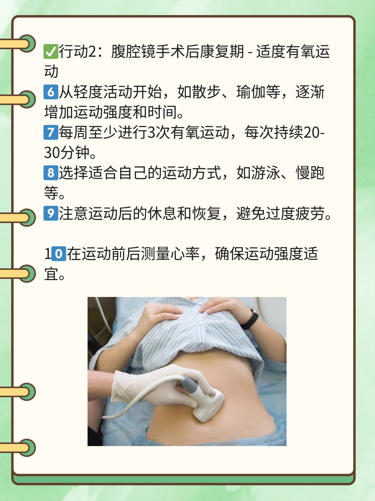 探秘国内试管：年轻夫妇的孕育之路！