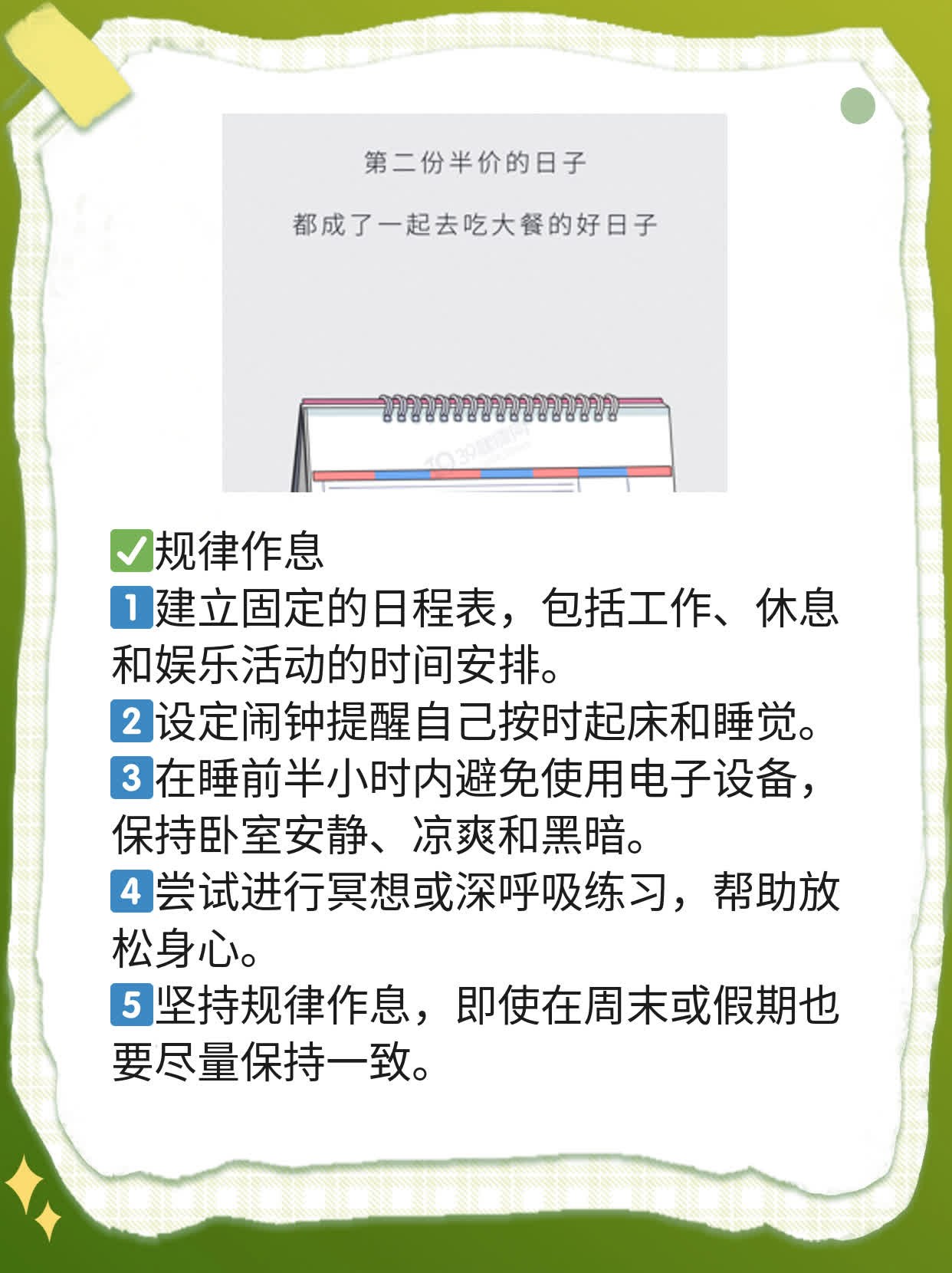 探秘楚雄州医院试管成功率：年轻爸妈的孕育攻略！