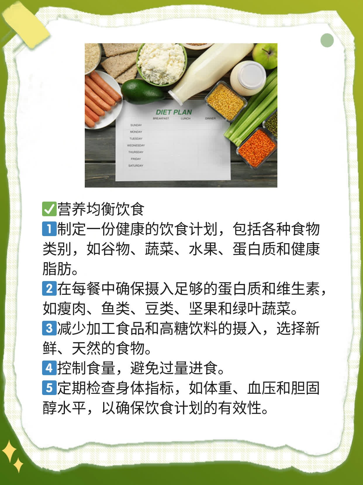 探秘楚雄州医院试管成功率：年轻爸妈的孕育攻略！
