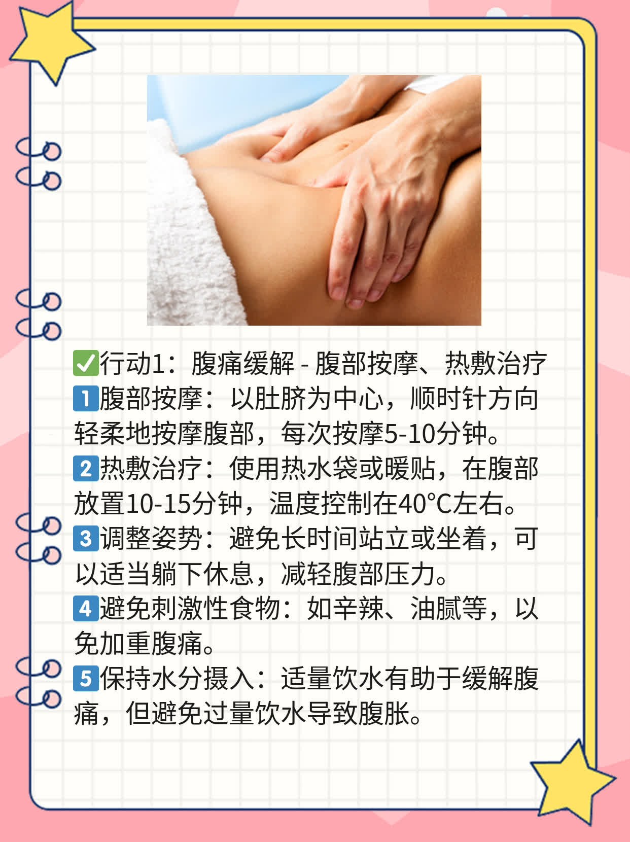 探秘年轻爸妈的孕育神器：揭秘国内顶尖试管医院！