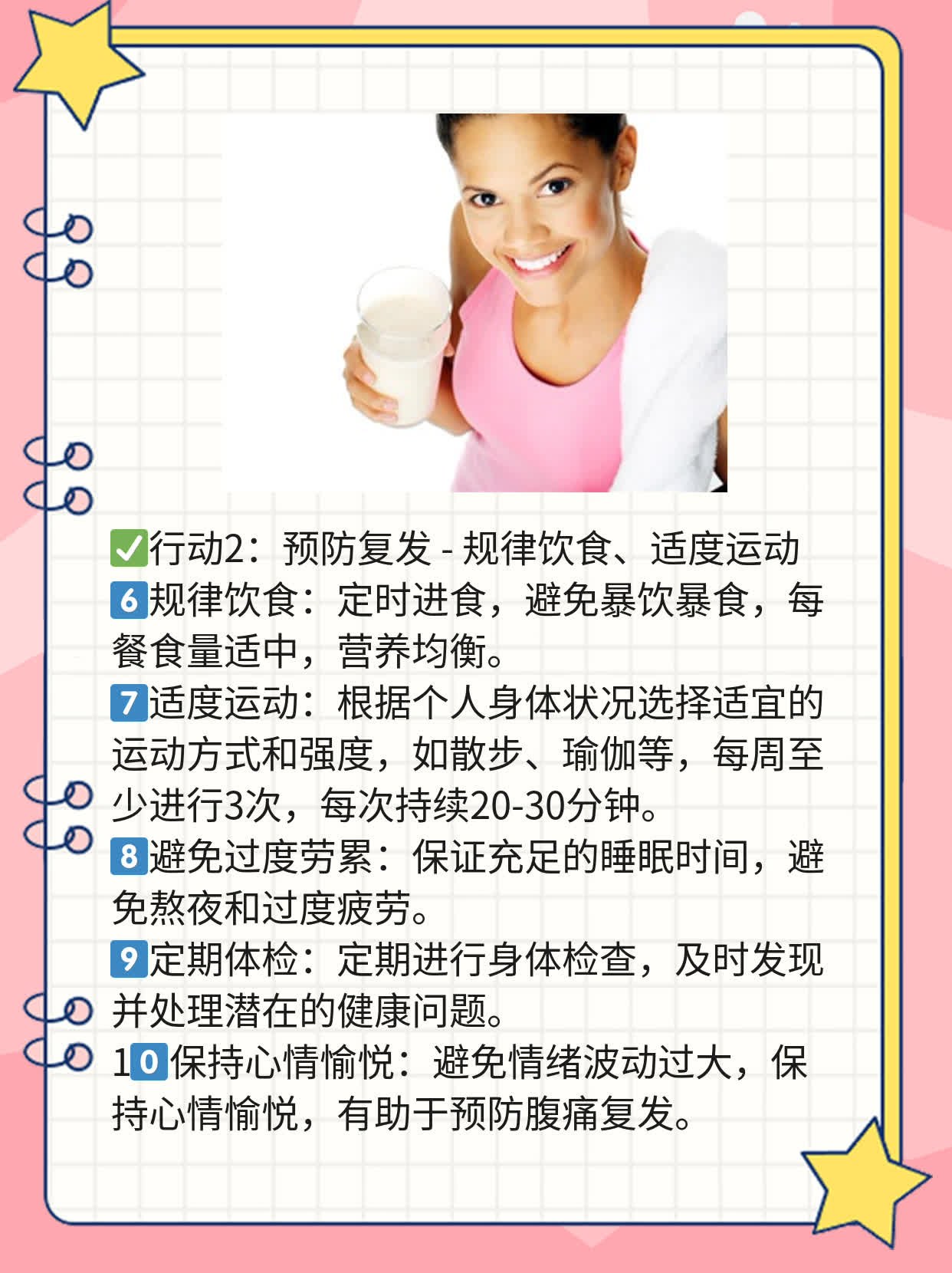 探秘年轻爸妈的孕育神器：揭秘国内顶尖试管医院！