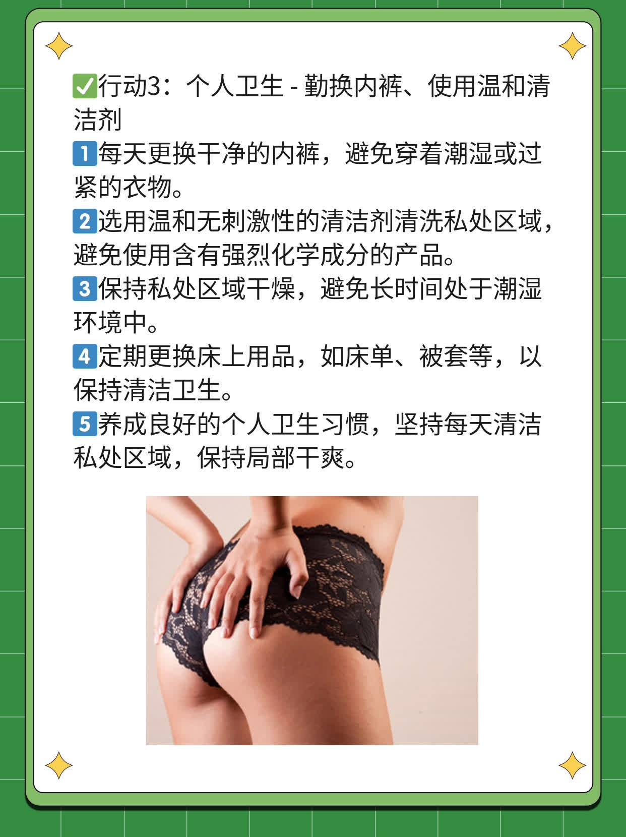 揭秘：广州处女膜修复术的价钱全解析！