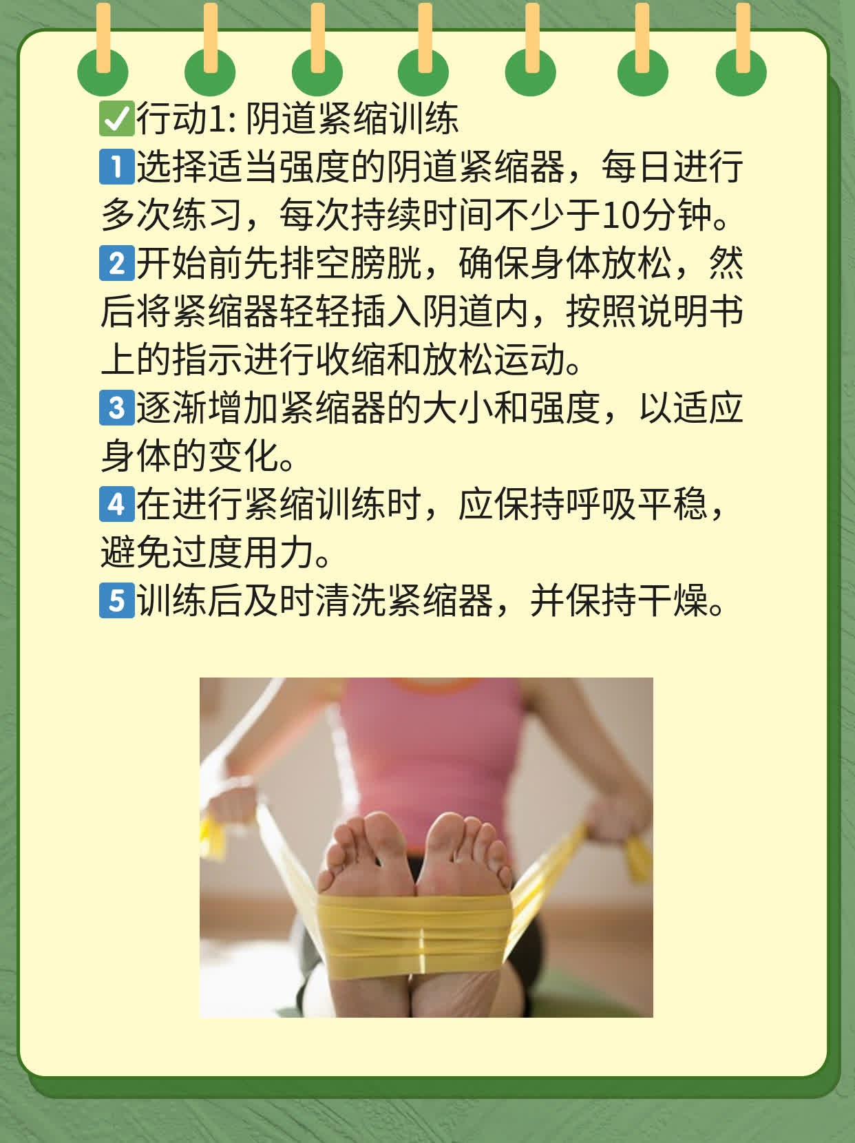 揭秘：广州处女膜修复术的真相与经验分享！