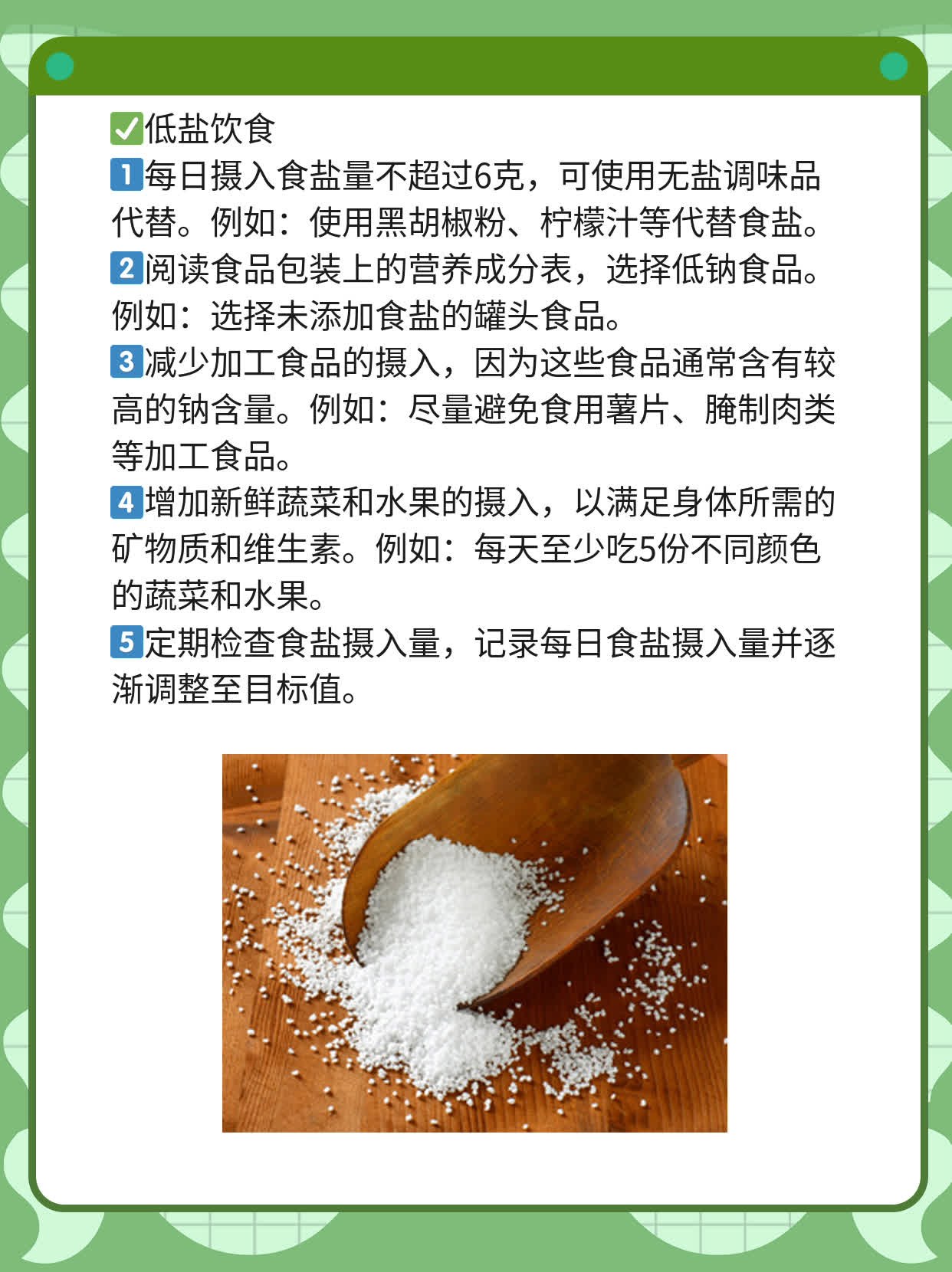 6个月胎儿还能不能“下车”？