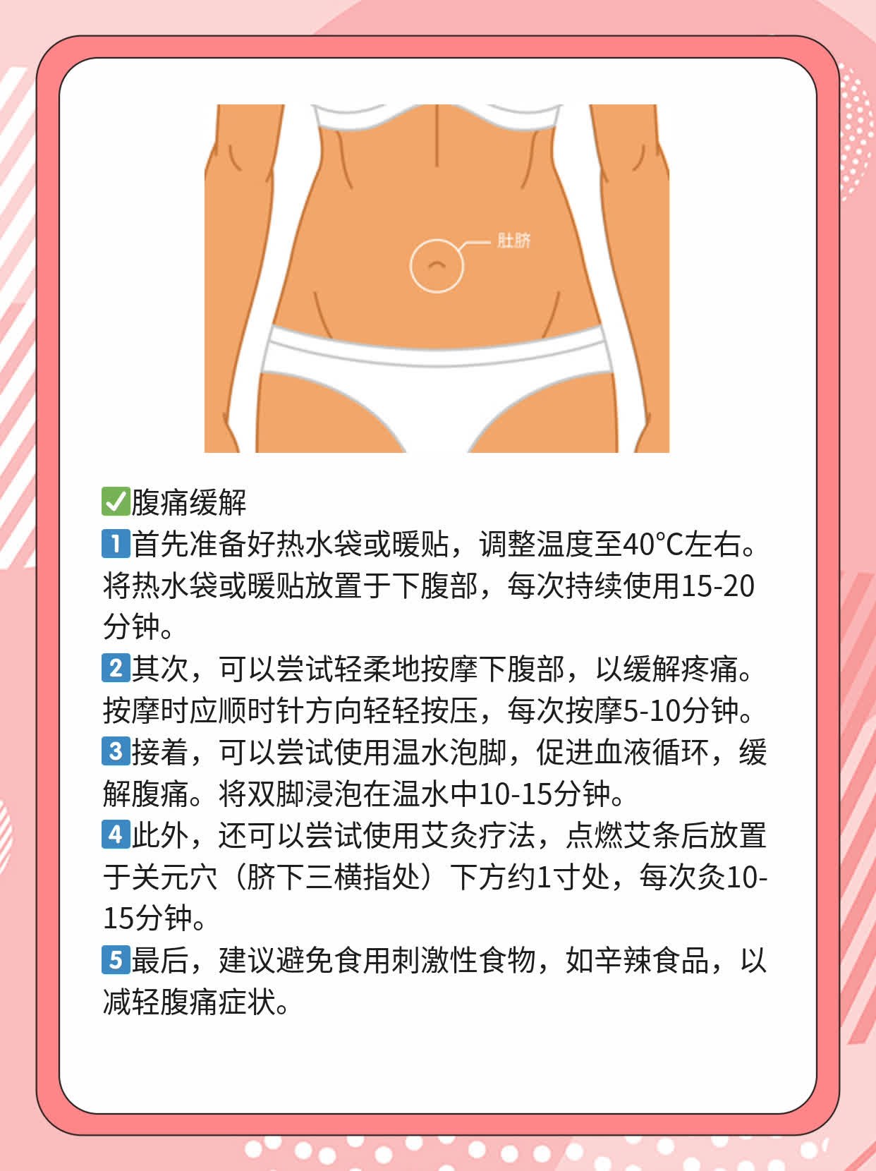 揭秘：亲历药流手术的费用大公开！