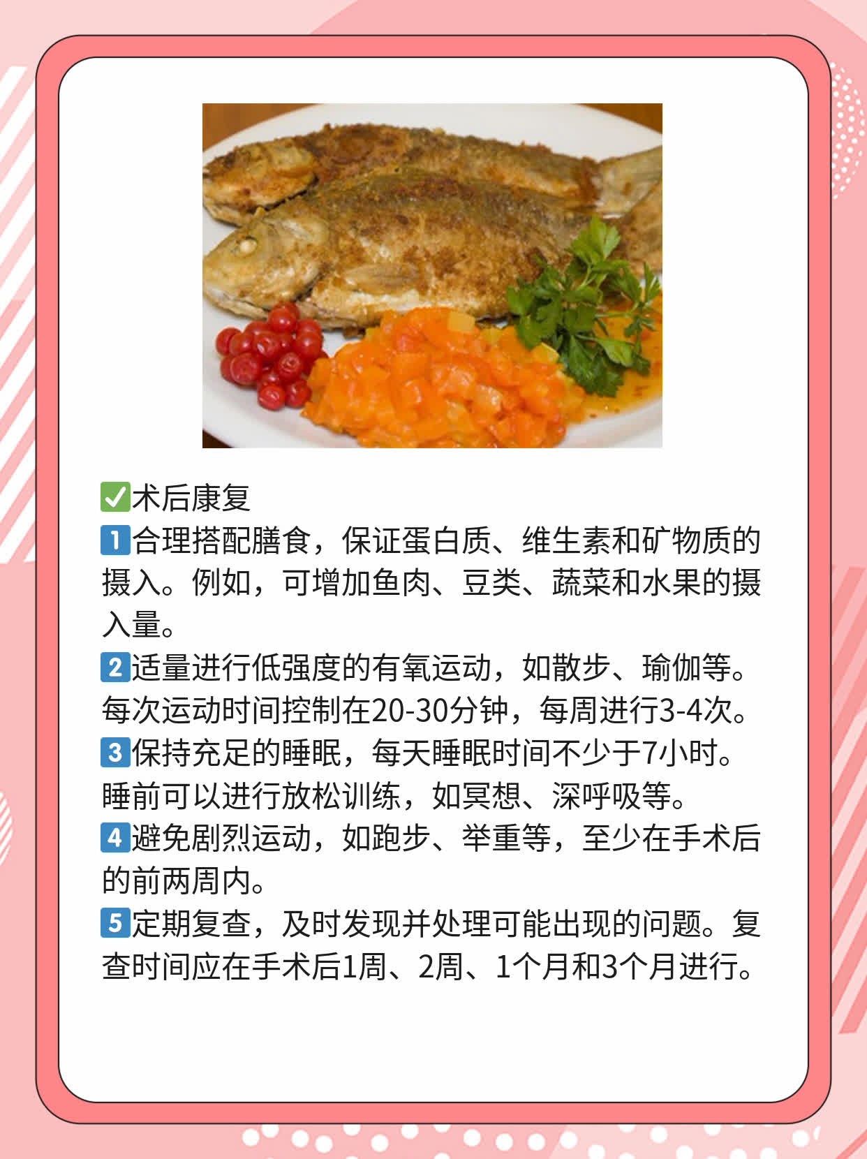 揭秘：亲历药流手术的费用大公开！