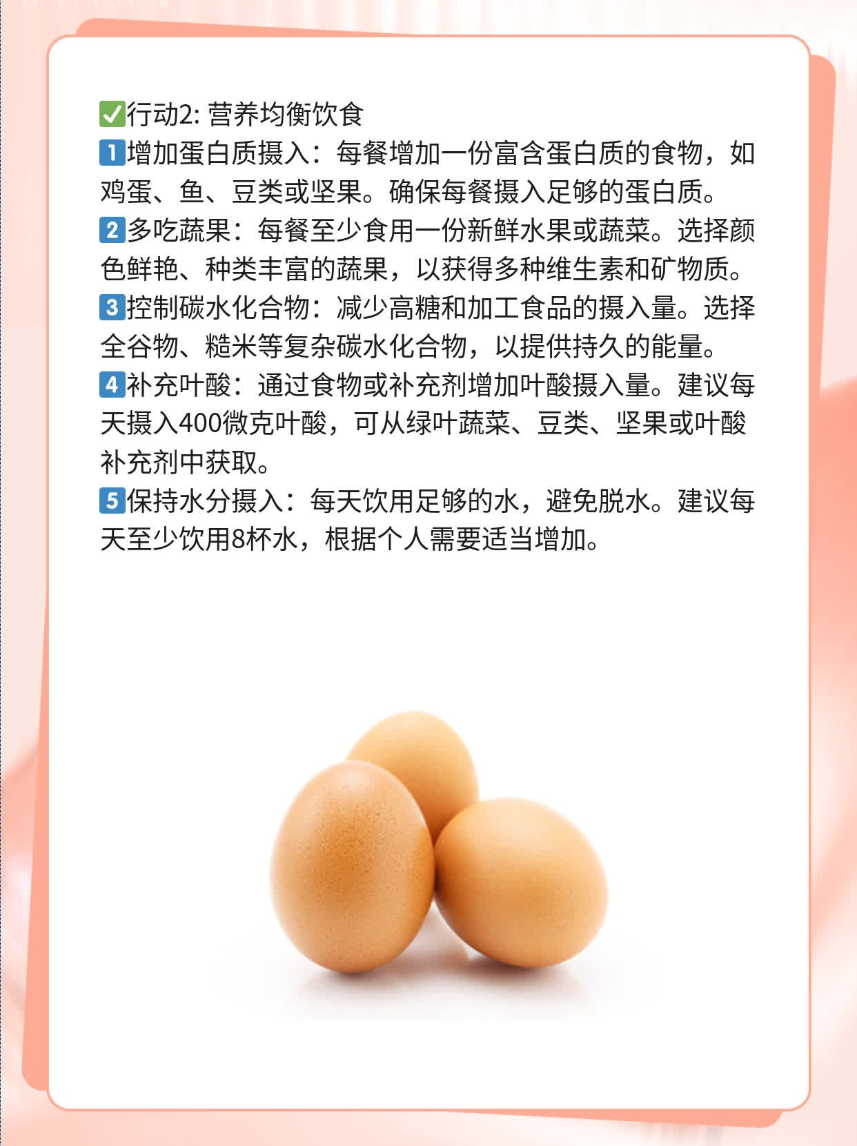 揭秘药流必备清单：轻松搞定孕事！