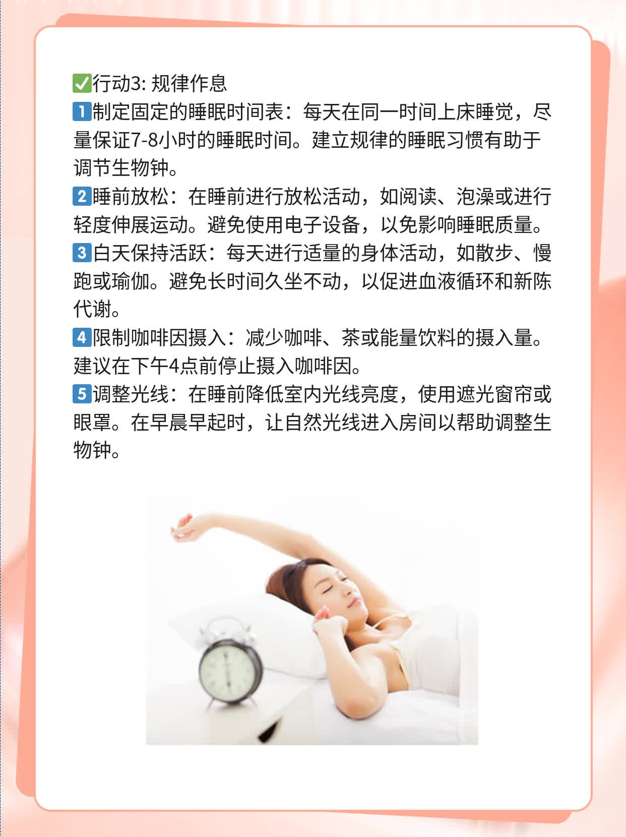 揭秘药流必备清单：轻松搞定孕事！