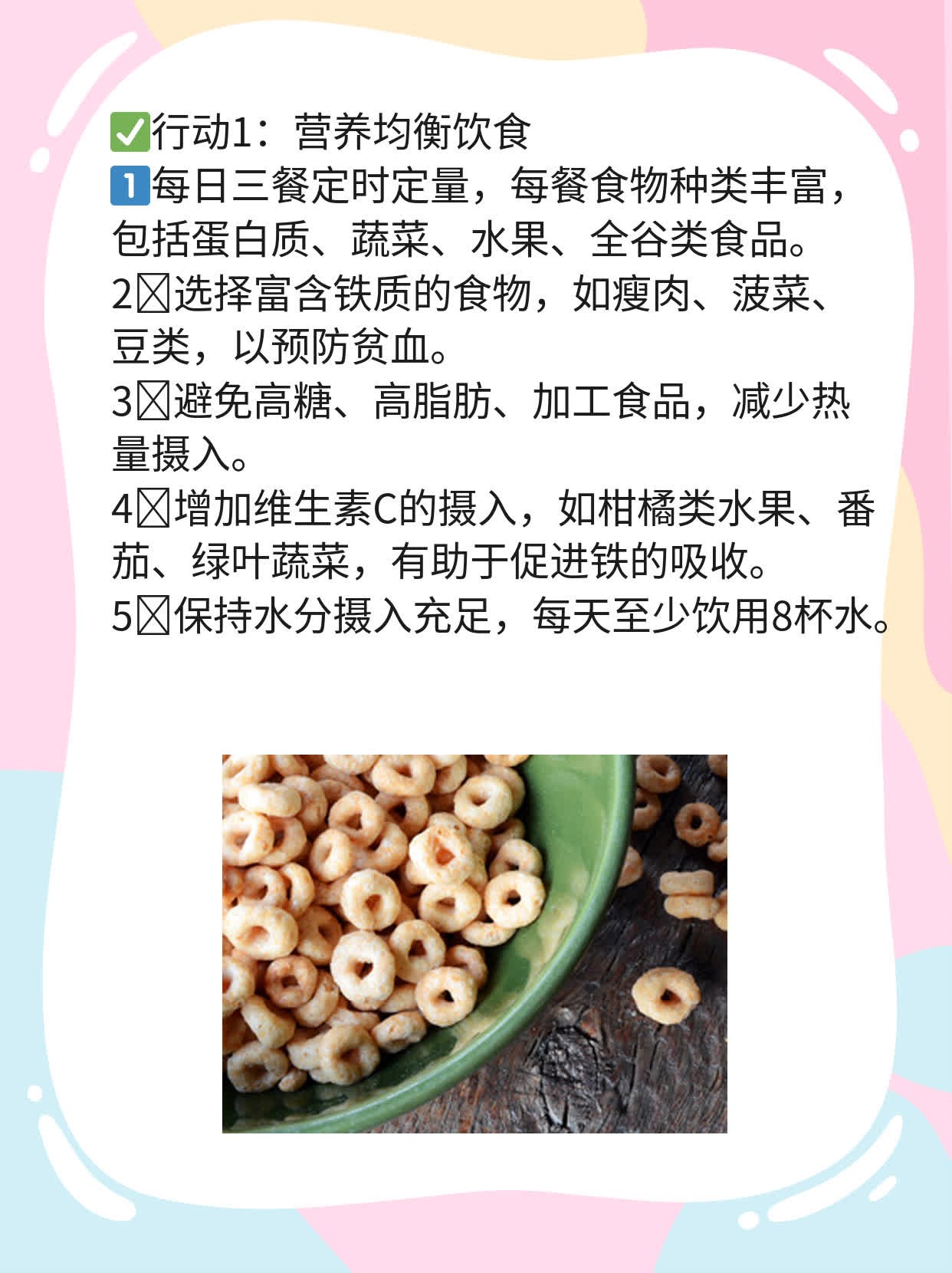 50多天B计划：药流or留宝宝？