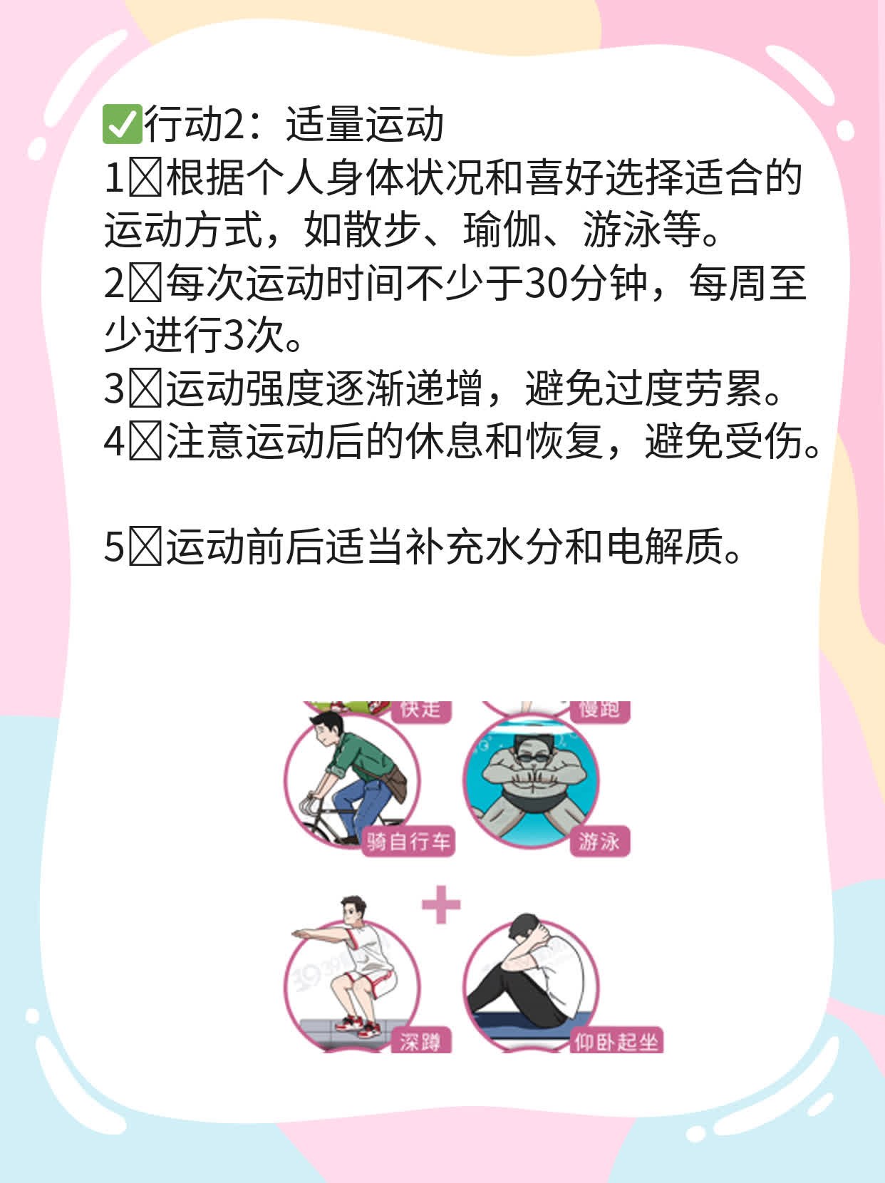 50多天B计划：药流or留宝宝？