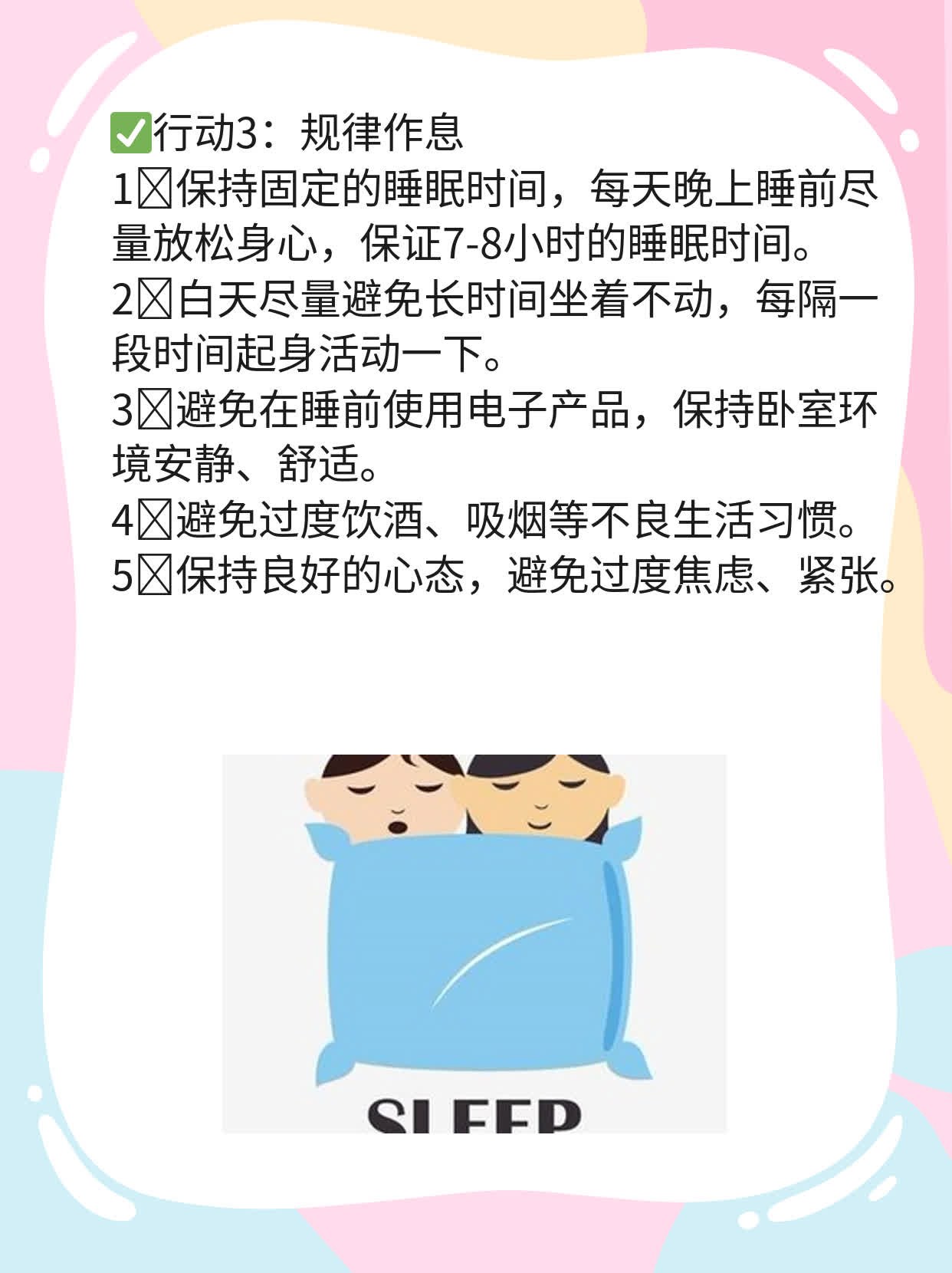 50多天B计划：药流or留宝宝？